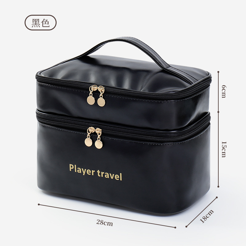 Luxury Skincare Accessories - ライトラグジュアリーファッションPU二層式メイクアップバッグ旅行用大容量トイレタリー・スキンケア収納バッグ必須旅行用品