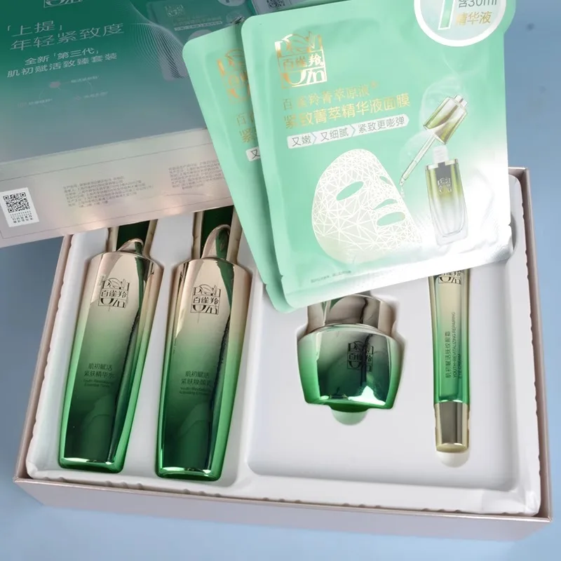 Luxury Skincare Set - ペチョインスキンケアセット トナー エマルジョン スキンケアセット ファーミングアイクリーム モイスチャライジングフェイシャルクリーム