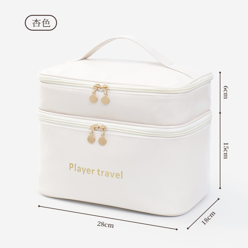 ライトラグジュアリーファッションPU二層式メイクアップバッグ - Luxury Skincare Accessories のレビューと価格