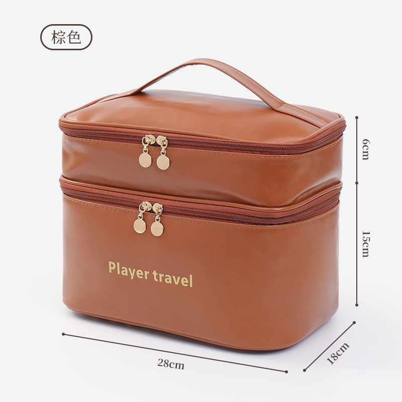 ライトラグジュアリーファッションPU二層式メイクアップバッグ - Luxury Skincare Accessories のレビューと価格